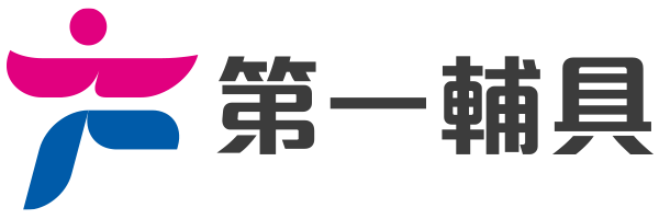 第一輔具logo